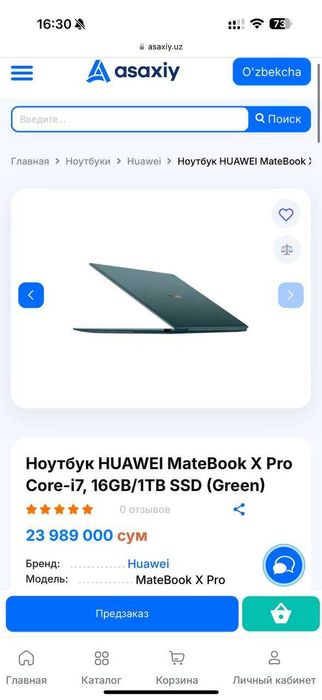 Huawei matebook x pro premium edition