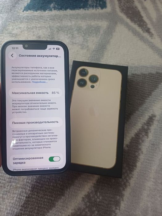 IPhone 13 Pro LLA