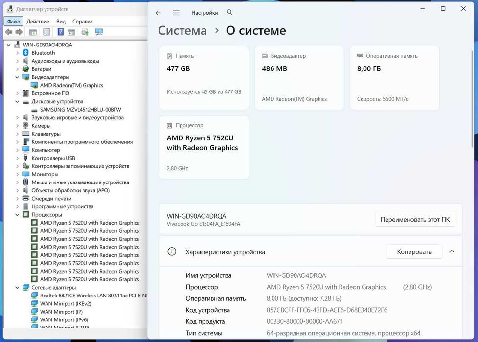 ПРОДАМ Asus VivoBook 15 Ноутбук Ryzen™5-7520U/8GB/512SSD/15.6"OLEDFHD