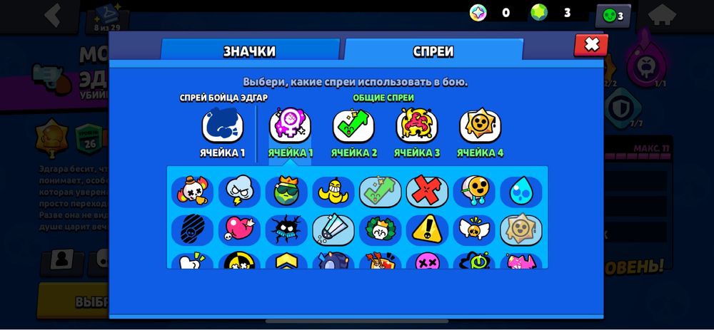 Бравл старс аккаунт