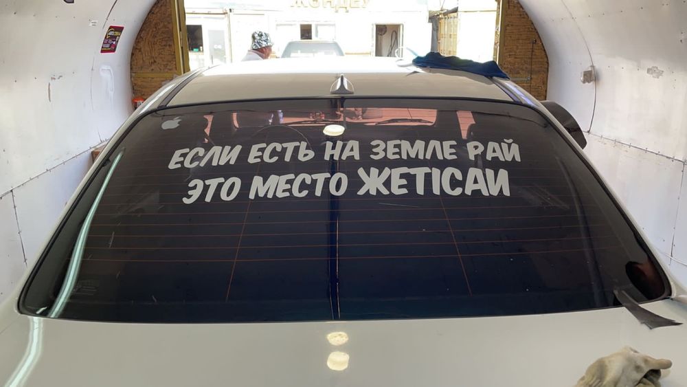 Тонировка от 8 000 АКЦИЯ