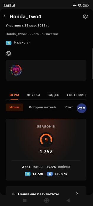 Стим аккаунт , фейсит