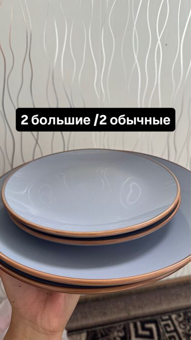 Продам посуду. Почти не пользовались