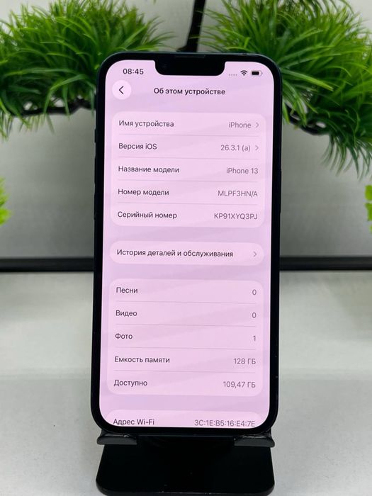 iphone 13 128gb