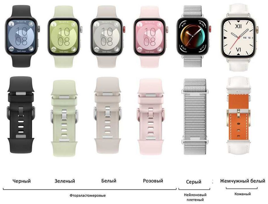 Смарт-часы  HUAWEI Watch  все модели в наличии новые