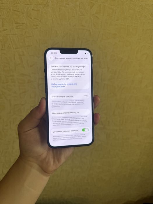 iPhone 13 Pro 256GB. В Идеале! 10/10.