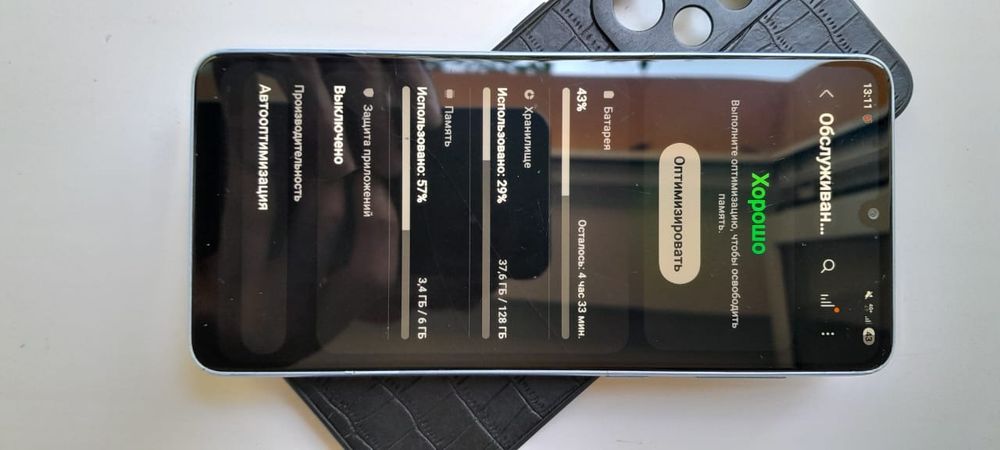 Samsung Galaxy A33 5G