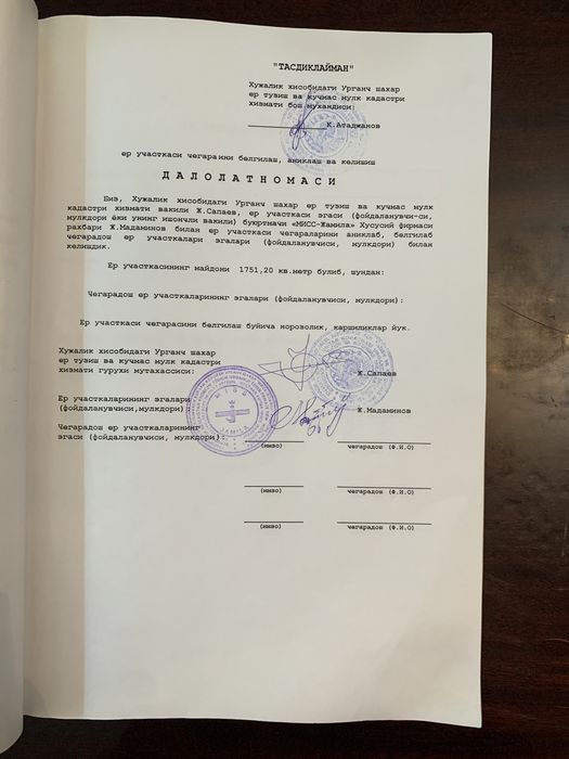 Продаю собственный комплекс