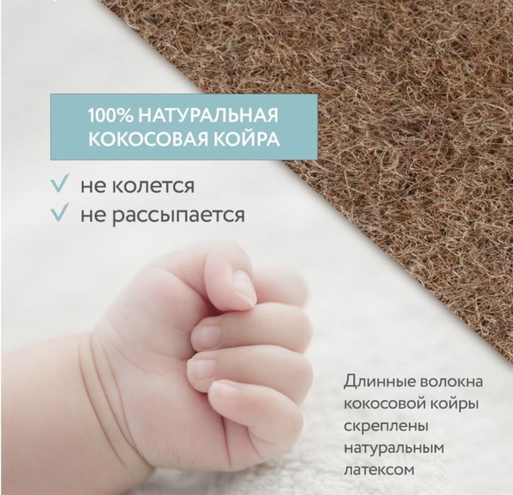 Матрас детский Simalfa гипоаллергенный