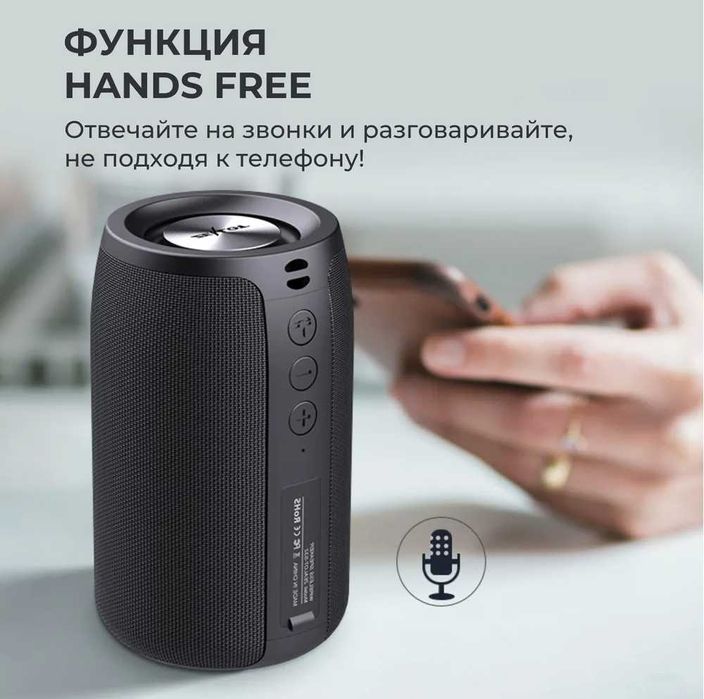 Bluetooth портативная колонка