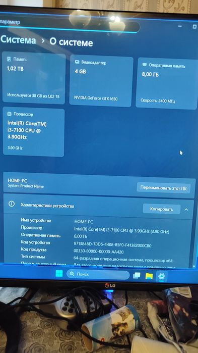 Продам компьютер