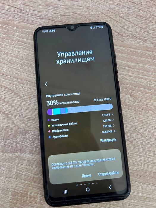 Продам смартфон Samsung