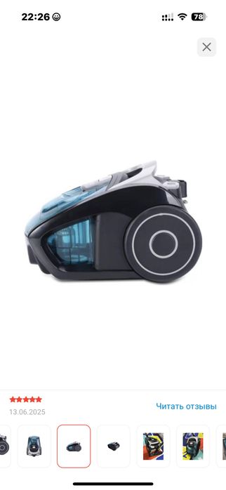 Пылесос сатамын Haley HY-9034!