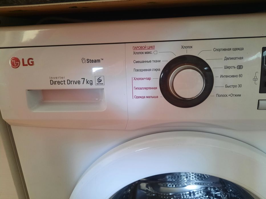 Стиральная машина LG