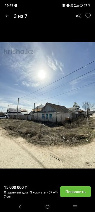 Район Жазира дом угловой