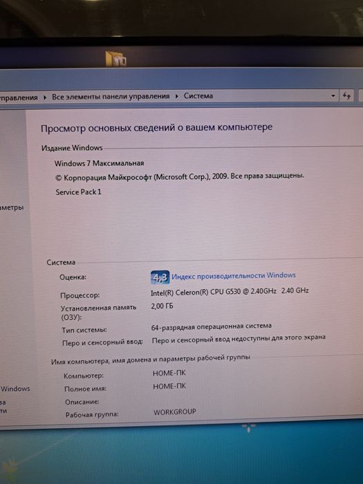 HP компьютер в комплекте