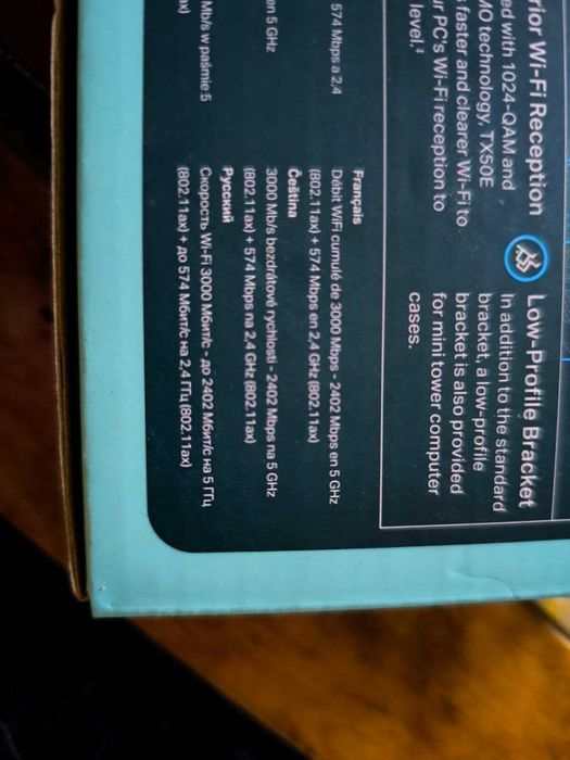 Wi - Fi и блютуз приёмник адаптер Tp - Link Wi-Fi 6  (5 + 2,4 ГГц)