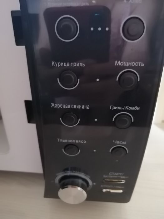 Микроволновая печь