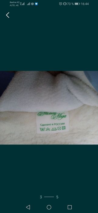 Продаю детский ходунок