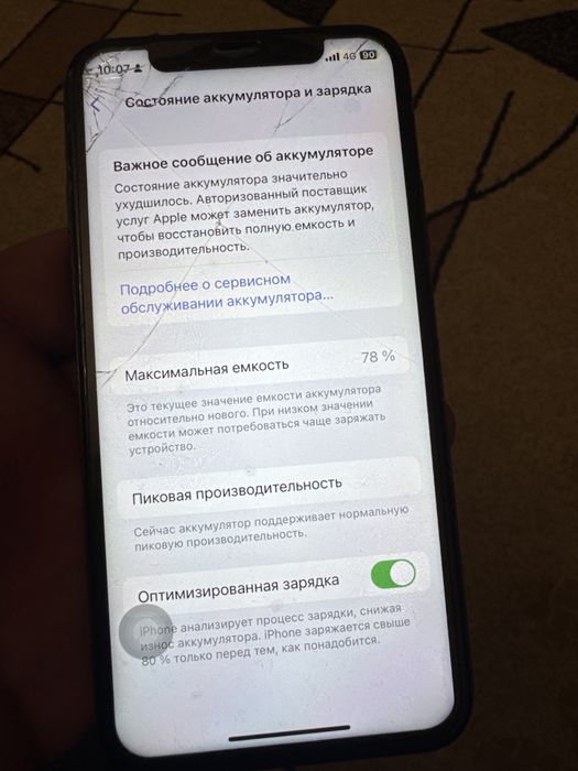 Apple Ipnone X, 64 GB,