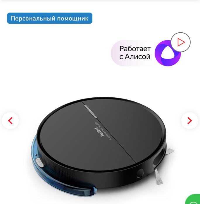 tefal x-plorer serie 60