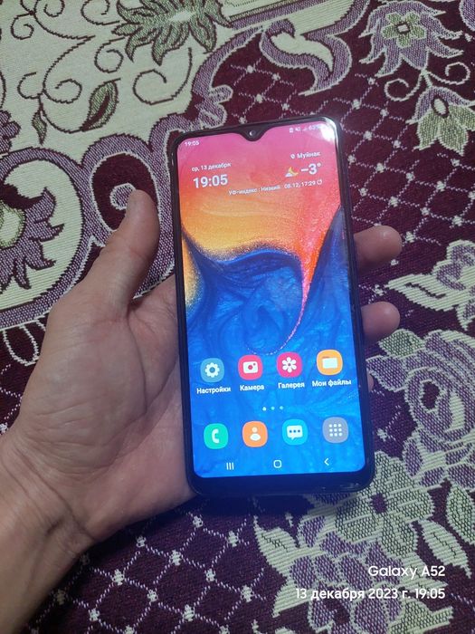 Samsung Telefon Satiladi