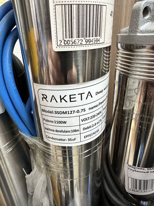 Сантехник электрик