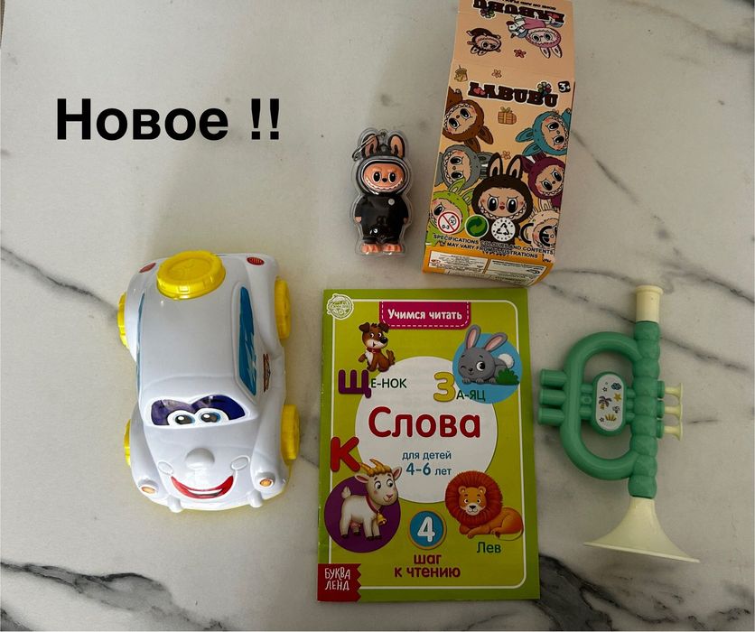 Отдам отдам отдам отдам