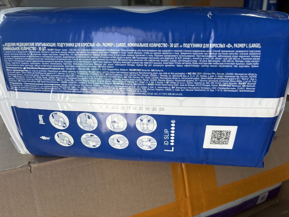 Памперс 4000, пеленка 3000