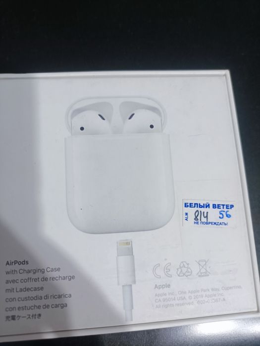 Airpods наушники