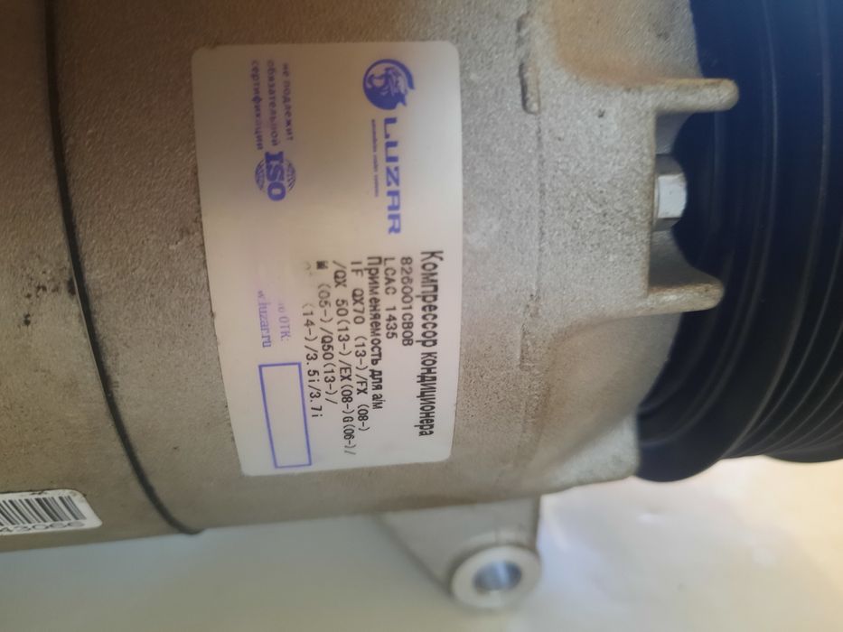 Компрессор кондиционера Ниссан-Инфинити.