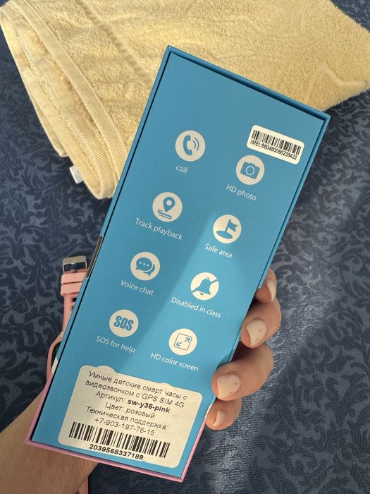 Детские смарт часы