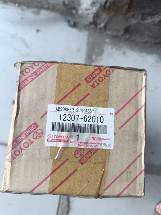 Амортизатор двигателя Toyota Camry scepter windom