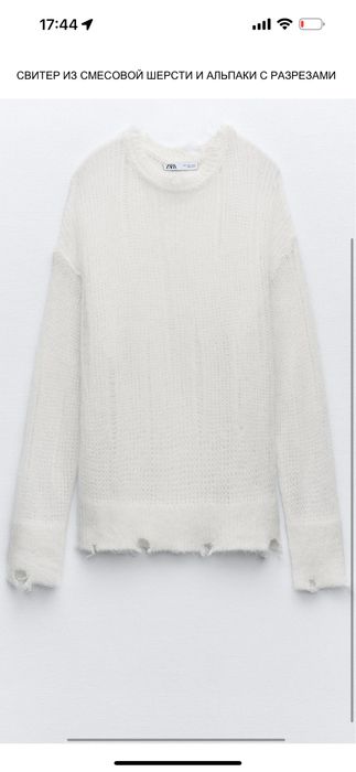 Zara свитер шерсть альпака