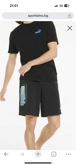 Мъжки къси панталонки Puma