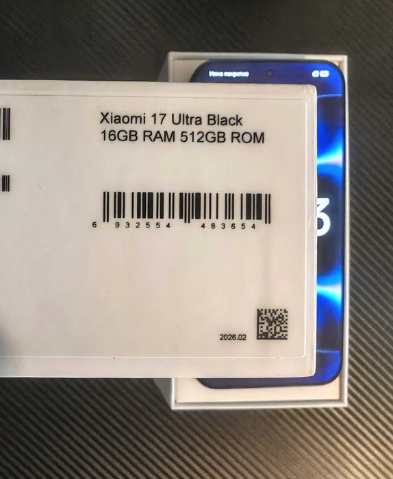 Нов Xiaomi 17 Ultra 16/512GB с 3г. Гаранция