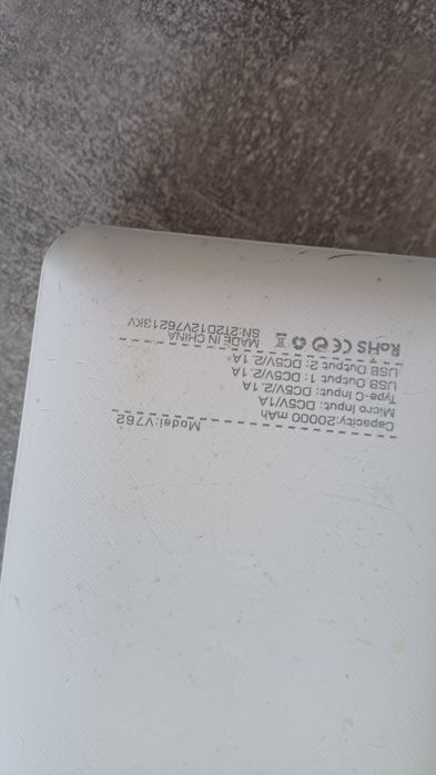 Преносима батерия