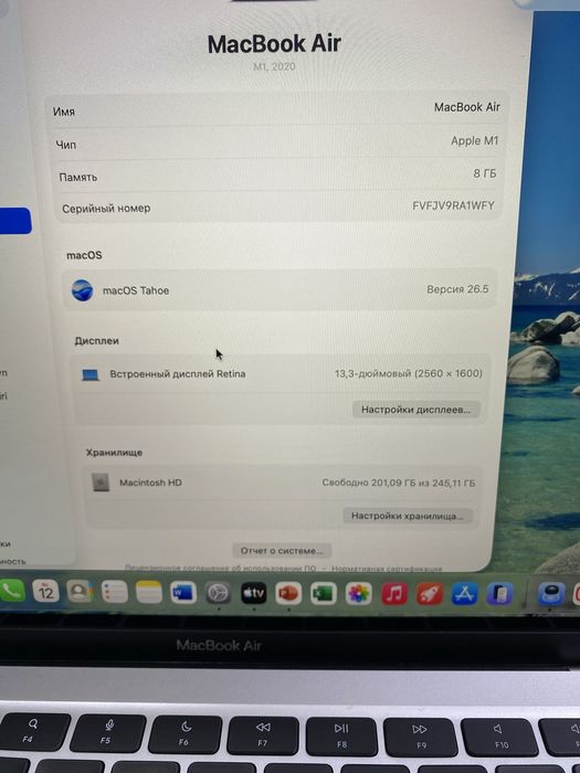 MacBook Air M1 2020 (Ос14Б)
