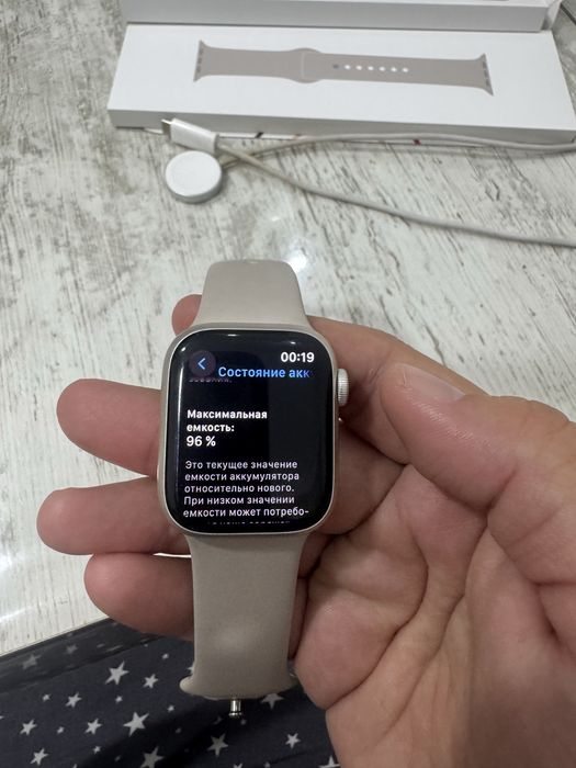 Apple Watch 9 41 mm сатылады