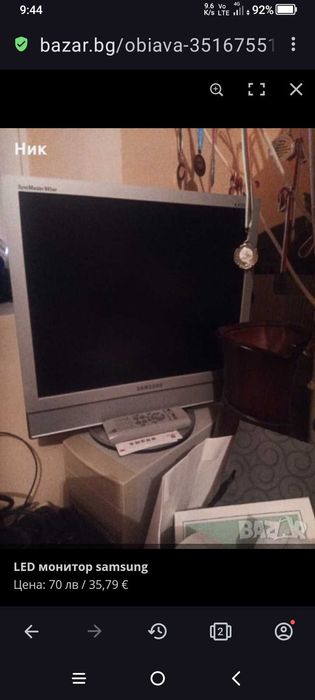 LED монитор samsung