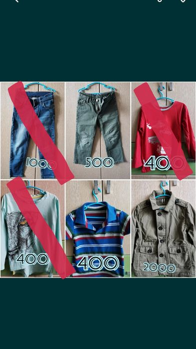 Одежда на мальчика, рост 104-110 см