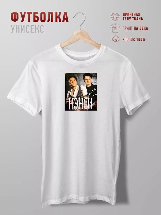 Футболки хлопчатобумажные (дышащие)