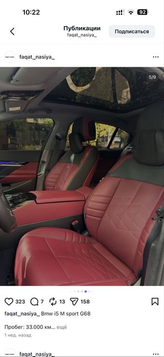 Bmw i5 35L Сотилади!