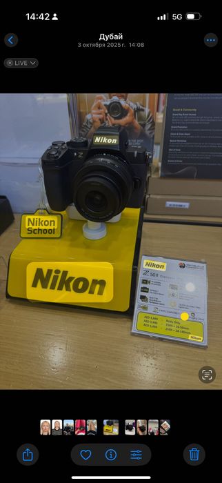 Фотоапарат Nikon Z50 II