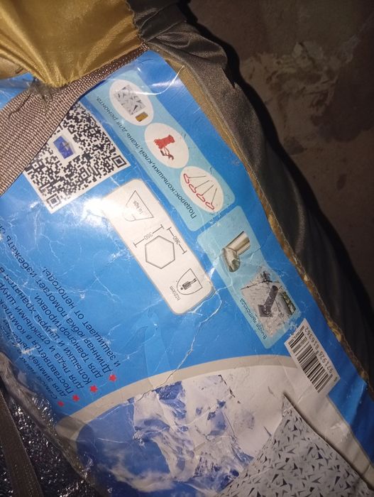 Зимний палатка трёх слойны