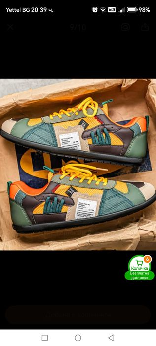 Мъжки летни маратонки