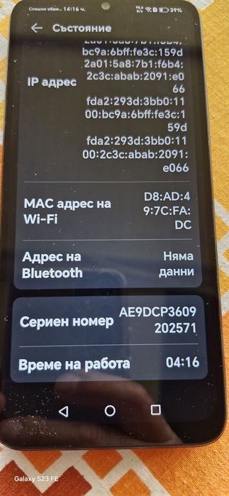 HONOR 70 Lite  Продават се