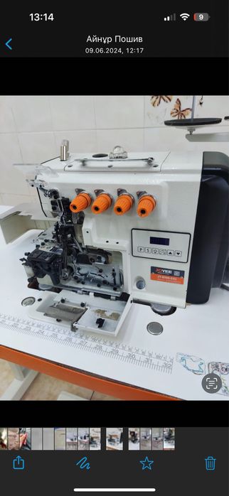 Оверлок 5 ниточный