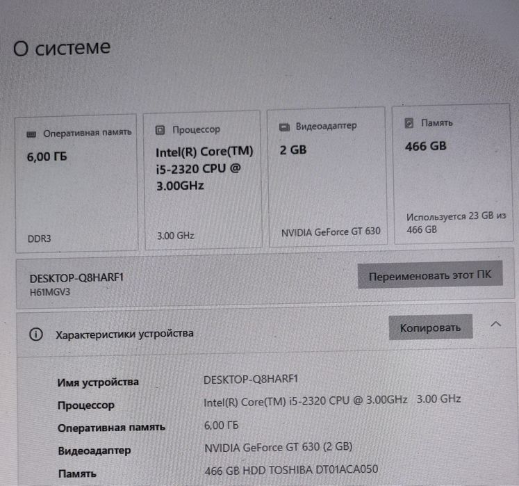 Продам системный блок