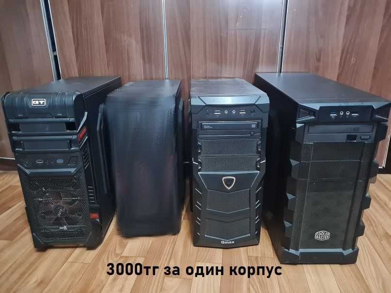 Корпус для компьютера